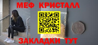 гидра Ставрополь