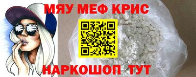 крисы Среднеуральск