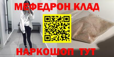 крисы Среднеуральск
