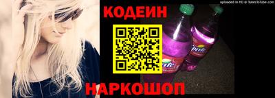 гидра Ставрополь