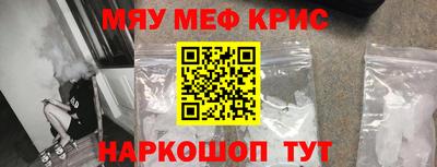 крисы Среднеуральск