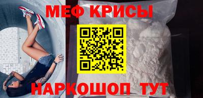 гидра Ставрополь