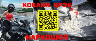 гидра Ставрополь