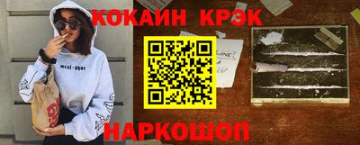 гидра Ставрополь