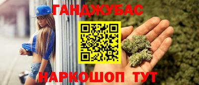 гашиш Старая Купавна