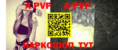 гидра Ставрополь