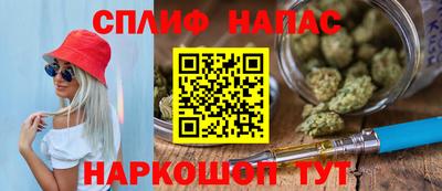 гашиш Старая Купавна