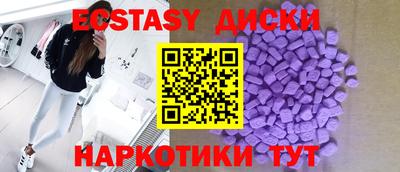 крисы Среднеуральск