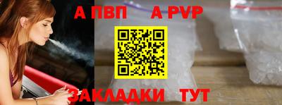 крисы Среднеуральск