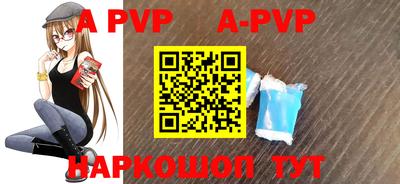 гидра Ставрополь