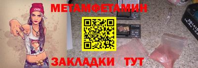 крисы Среднеуральск