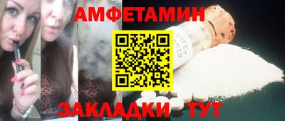 гидра Ставрополь