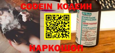 гидра Ставрополь