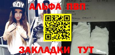 гашиш Старая Купавна