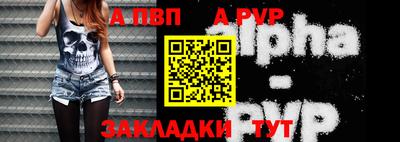 гидра Ставрополь