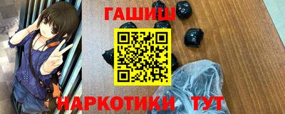 гашиш Старая Купавна