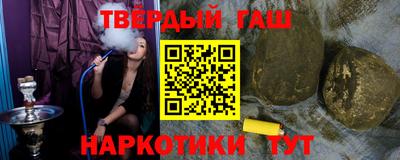 гидра Ставрополь
