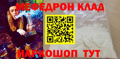 гидра Ставрополь