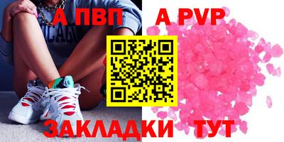 крисы Среднеуральск