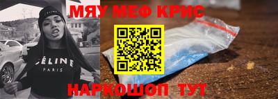крисы Среднеуральск
