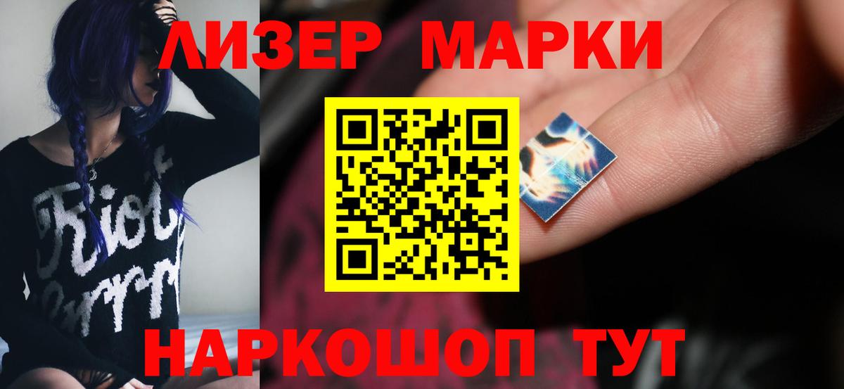 Лсд 25 экстази ecstasy Рославль
