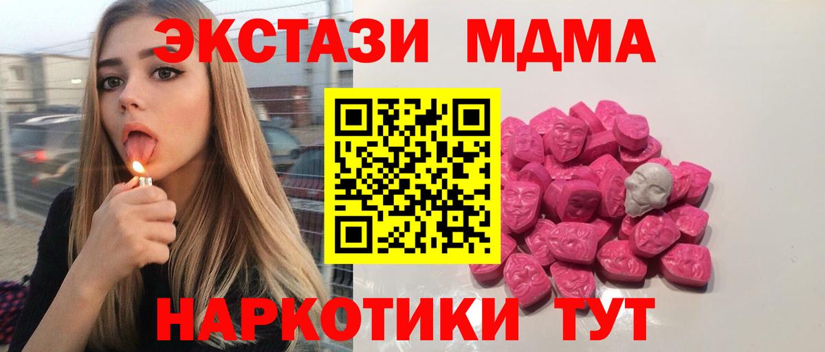 Псилоцибиновые грибы Рославль