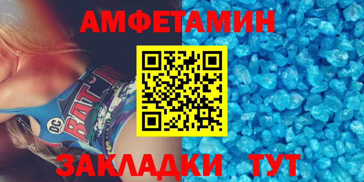 Первитин Methamphetamine Рославль