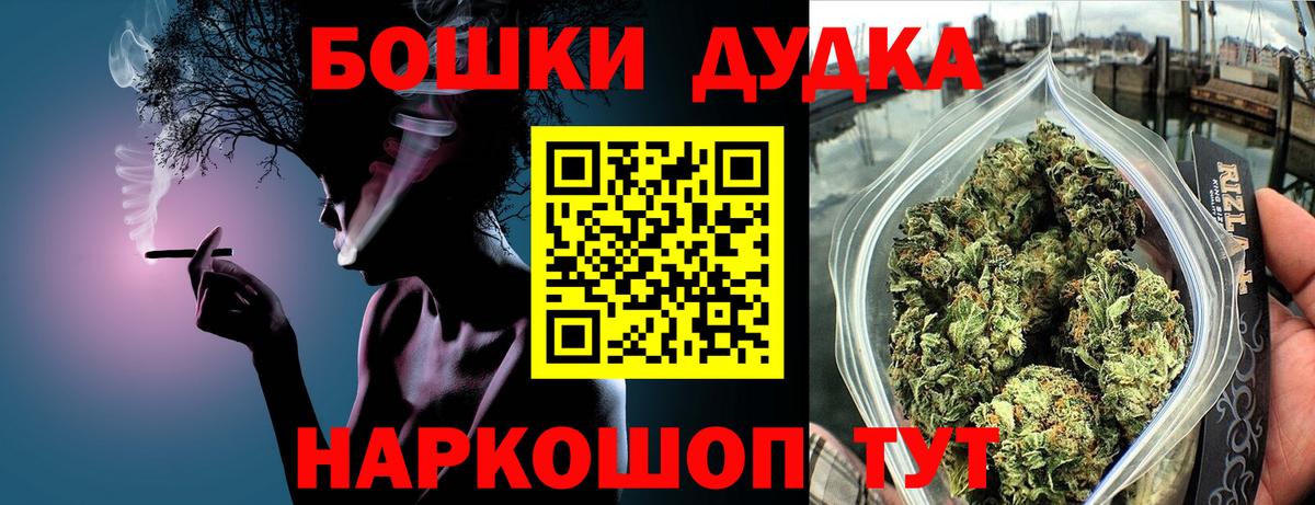 Меф кристаллы  Каннабис  LSD-25  ГАШ  NBOMe  Вход с VPN  Рославль  COCAIN 
