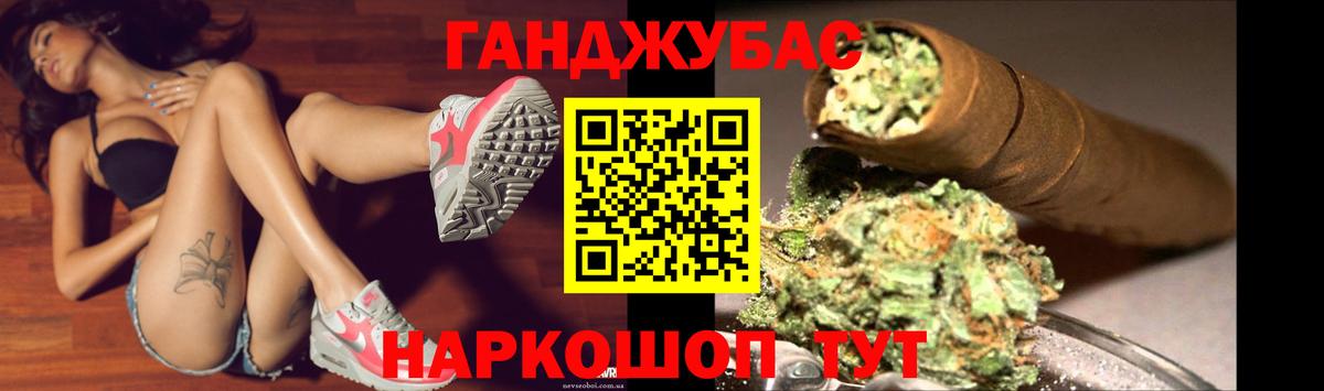 Каннабис VHQ Рославль