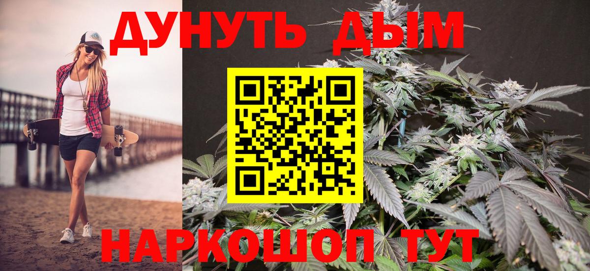 Марихуана индика  Марихуана план  Рославль  Вход с VPN  Шишки марихуана Amnesia 